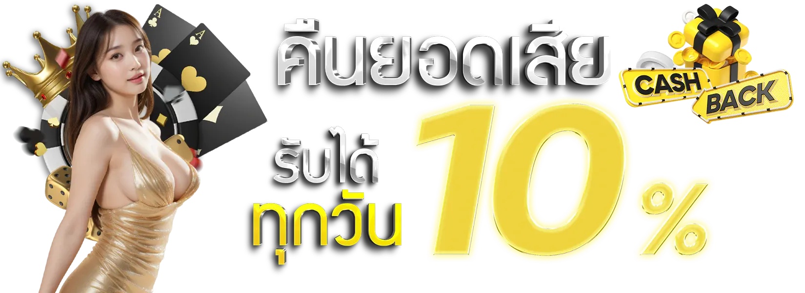 สล็อต 789 เว็บตรง คืนยอดเสีย