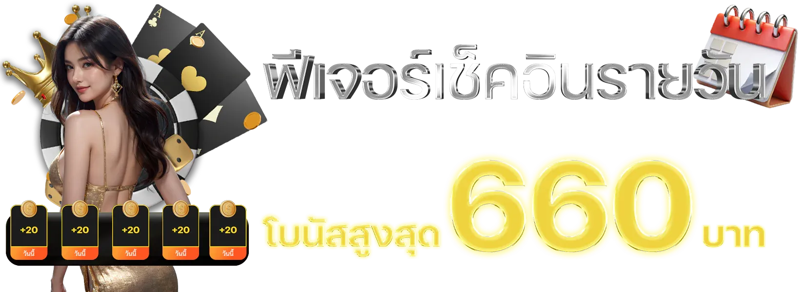 สล็อต 789 เว็บตรง โปรโมชั่น