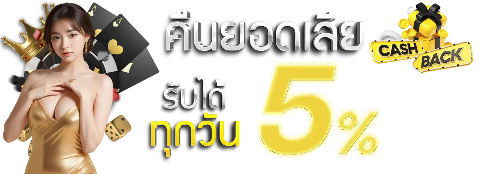 สล็อต 789 เว็บตรง รับยอดเสียทุกวัน